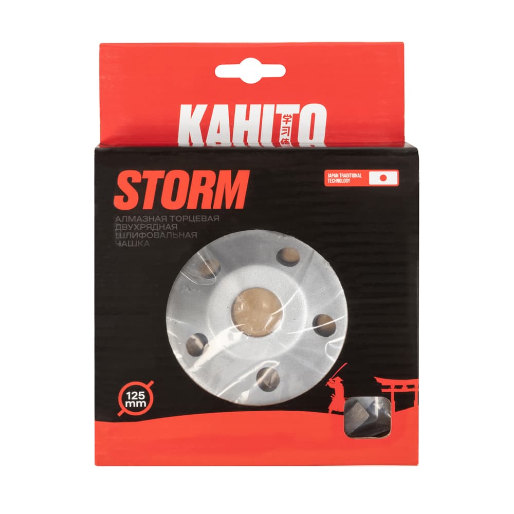 Алмазный шлифовальный диск (алмазная чашка) KATANA STORM, 125 мм, арт.5834 - фото 4