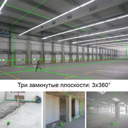 Лазерный уровень (нивелир) Huepar B03CG, арт.0337 - фото 31