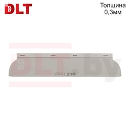 Лезвие для шпателя DLT Finish версия PRO толщина 0,3мм, 40см, арт.1673*
