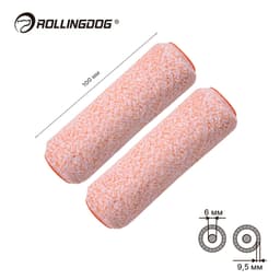 Набор валиков Rollingdog SUPER-MICRO 100мм, 2шт, ворс 9,5мм, для бюгеля 6мм, микрофибра, арт.00244