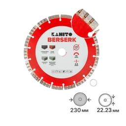 Алмазный диск по бетону KAHITO BERSERK, 230мм, арт.5492