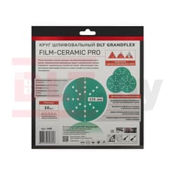 Круг шлифовальный DLT GrandFlex FILM-CERAMIC PRO, P150, 225мм, 10шт, (на плёнке, керамика и оксид алюминия), арт.3486 - фото 4
