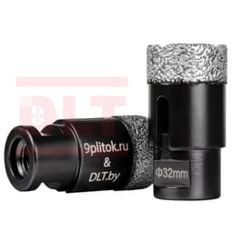 Коронка алмазная DLT&9plitok, ПРЕМИУМ класс, вакуумная пайка, 32мм, арт.0485