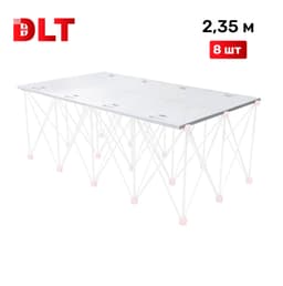 Набор пластиковых столешниц для подстолья DLT Сороконожка, 2,35м*1,2м, (8шт, усиленная версия), арт.4379