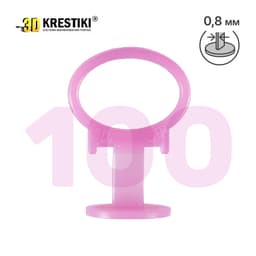 Зажим (СВП) 0.8 мм 3D KRESTIKI Profi (100 шт.), арт.1109