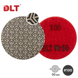 Алмазный гибкий шлифовальный круг для гравера DLT №50, #100, 50мм, арт.2127