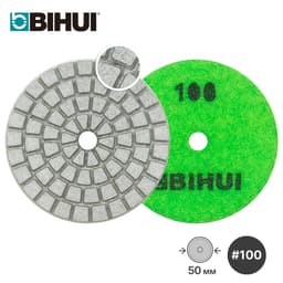 Алмазный гибкий шлифовальный круг для гравера BIHUI #100, 50 мм, для мокрой шлифовки, арт.AGMPW2